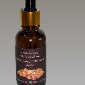 سيروم لبان الذكر