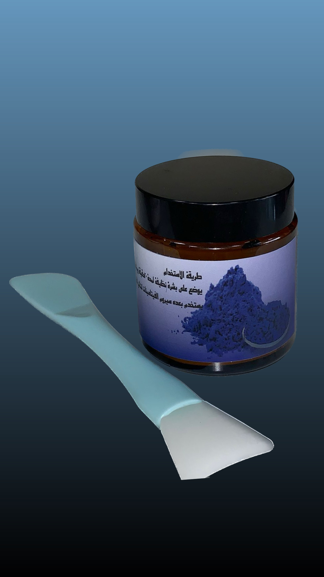 ماسك النيلة