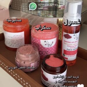 مجموعة العكر الفاسي للوجه والجسم