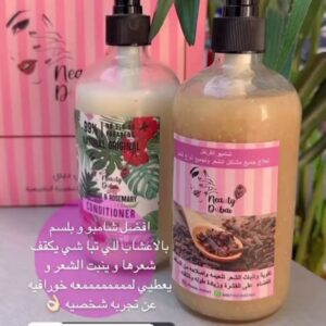شامبو وبلسم الاعشاب