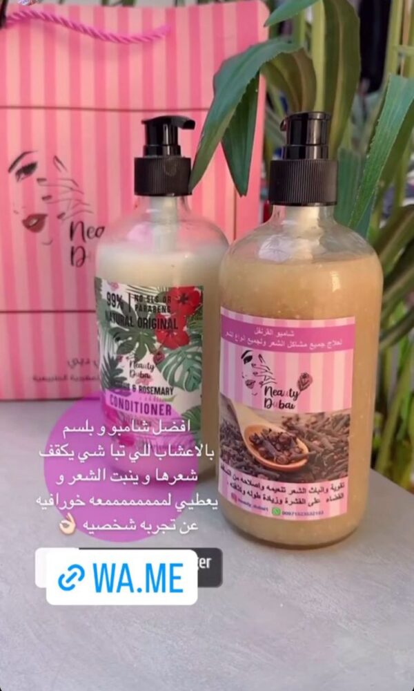شامبو وبلسم الاعشاب