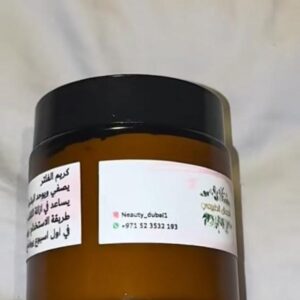 كريم التفتيح الليلي