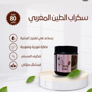 سكراب الطين المغربي