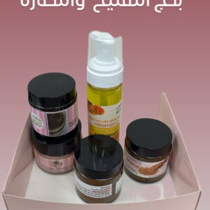 بكج التفتيح وازالة التصبغات