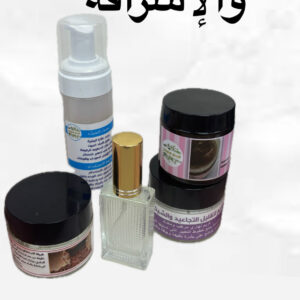 بكج النضارة والشد