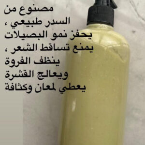 شامبو السدر الطبيعي