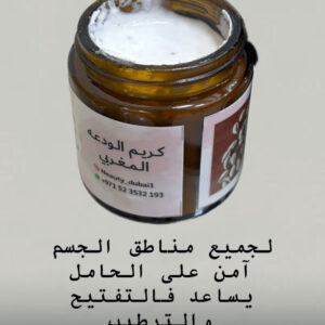 كريم الودعه المغربي