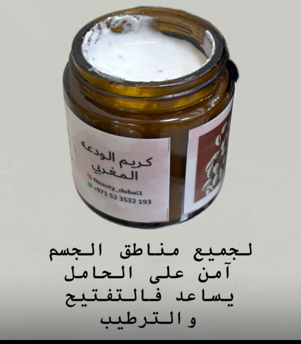كريم الودعه المغربي
