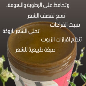 حنا للشعر
