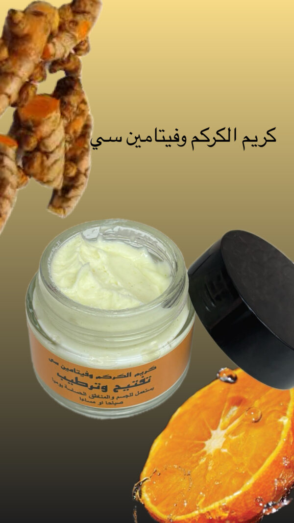 كريم الكركم
