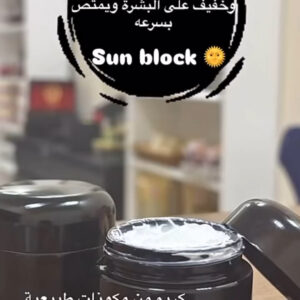 واقي شمس ☀️