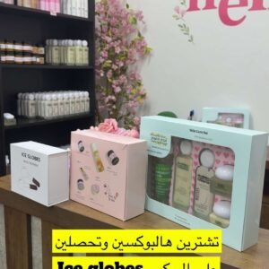 بكج التفتيح وبكج النضارة والشد مع بكج ice globe مجانااااا