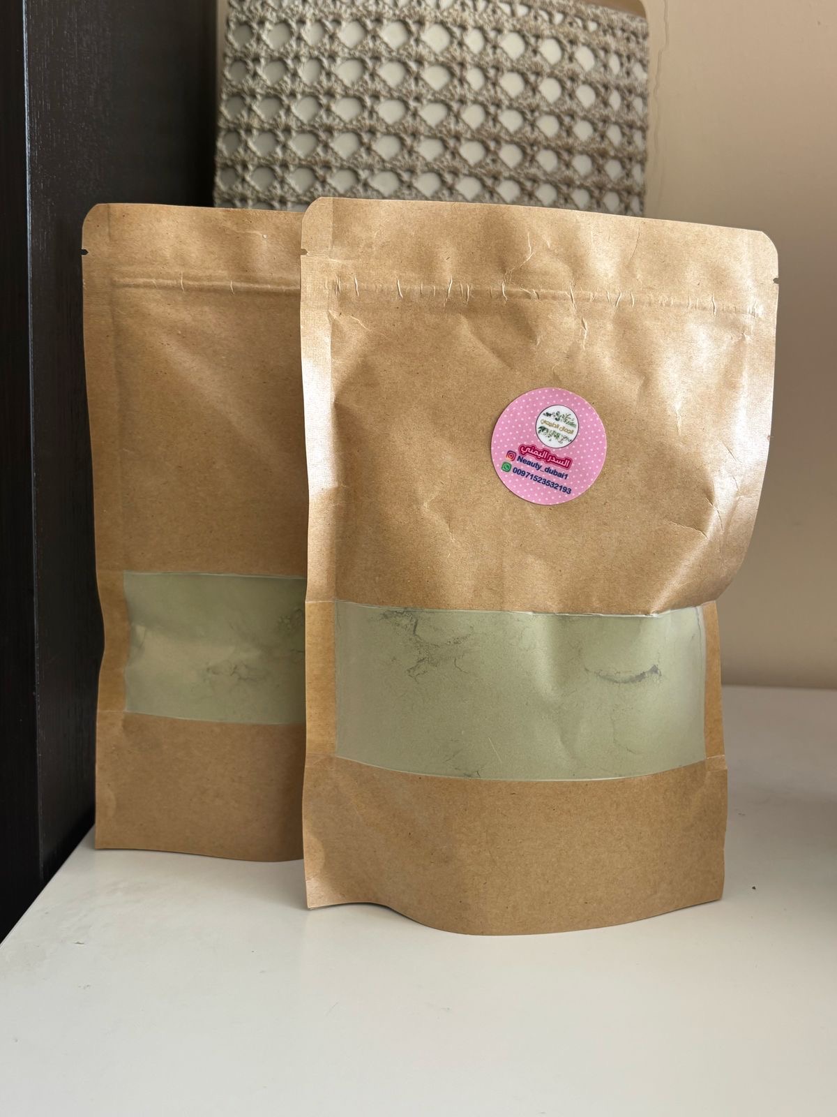 السدر اليمني