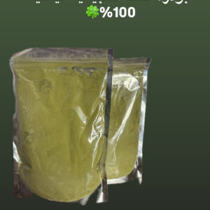 بودرة الحنا الطبيعية اليمنية