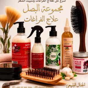 مجموعة الشعر للتنبيث